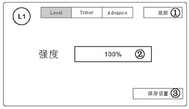 單通道觸摸屏使用手冊8